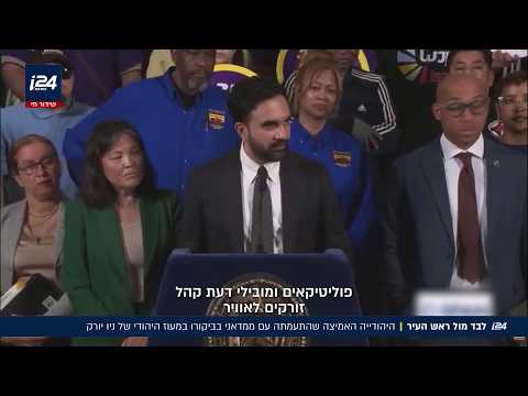 מברוקלין ועד זירת האיגרוף בפלורידה: גל תקריות אנטישמיות מסעיר את ארצות הברית