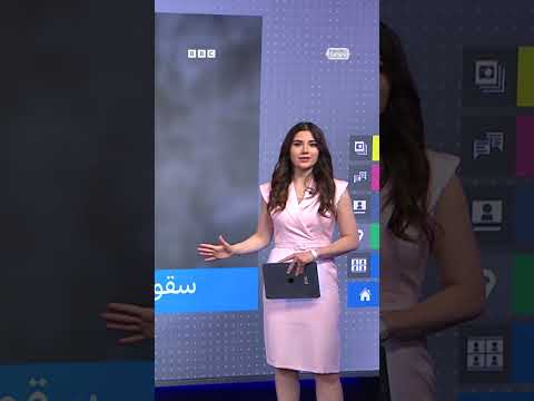 BBC News عربي