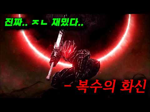 🔥진짜 존나 재밌음🔥 아마.. 클릭하신다면.. 2시간이 삭제 되실겁니다.