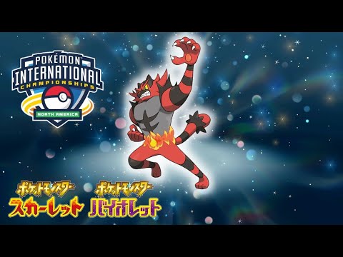 【ポケモンSV】ふしぎなおくりもの優勝ガオガエン配信開始！