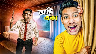 Knock knock knock - The Bangla Gamer