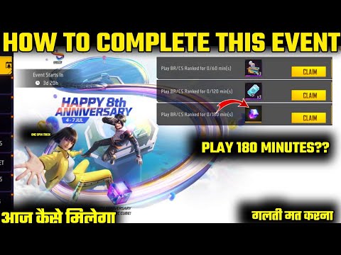 HOW TO COMPLETE NEW MAGIC CUBE EVENT IN FREE FIRE || FREE FIRE MEIN MAGIC CUBE EVENT PURA KAISE KARE