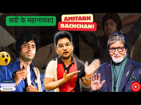 AMITABH BACCHAN - SADI KE MAHANAYAK