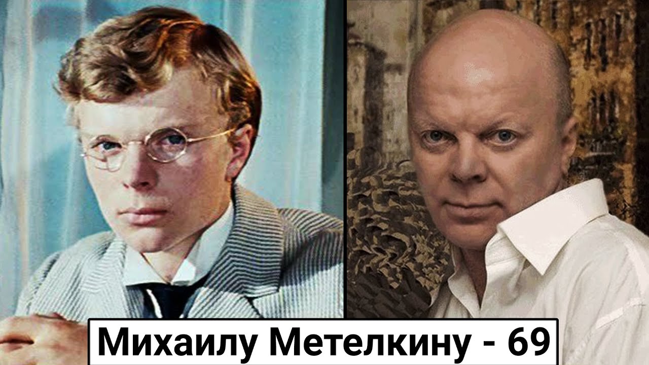 Михаил Метелкин. Судьба актера, ставшего бизнесменом