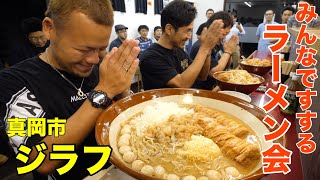 おすすめ大食いユーチューバーをジャンル別に紹介 有名チャンネルから知る人ぞ知るチャンネルまで 22年最新 Ciatr シアター