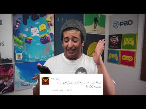 #كومنتات_المفلمين | إسرائيل قيمنق