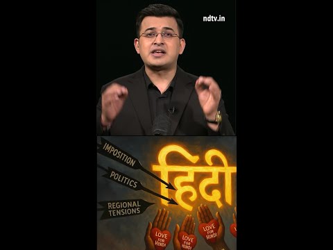 Marathi Language Controversy पर दिन पर दिन क्यों बढ़ता जा रहा बवाल?