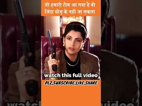 जिंदा वापस नहीं जाता || does not return alive #shortvideo #don
