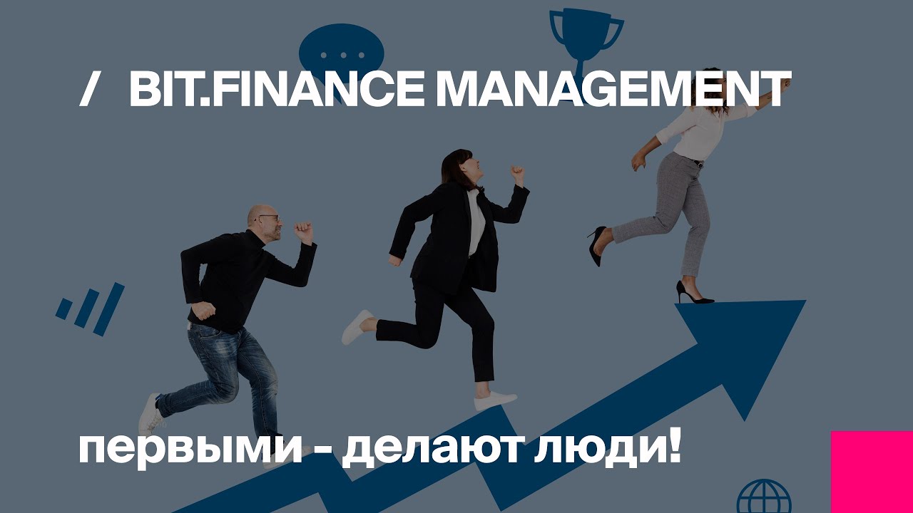 BIT.FINANCE Management | 15.04.2013

BIT.FINANCE Management is the most popular CPM (Corporate Performance Management) system in Eastern Europe, with more ...