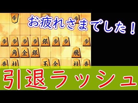 移り変わる将棋系YouTuber。フラムさんお疲れ様でした!大変お世話になりました!2025/8/12