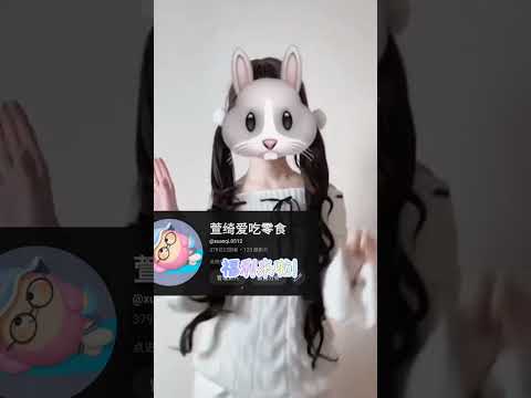 谢谢你们！380粉福利来咯