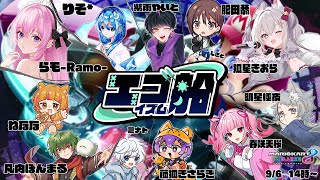 【マリオカート8DX】switch2でやる8DXは最高だぜ