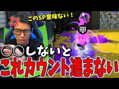 【コーチング】キルしても勝てない人、マジ見てくれ！【スプラトゥーン3】