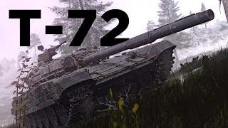 Только вперёд! Как играть на Т-72