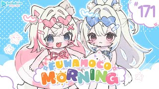【FUWAMOCO MORNING】episode 171 🐾 #FWMCMORNING