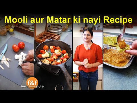 आज मैंने बनाया बच्चों और बड़ों सब के लिए ये नया नाश्ता 😋 Suji matar ke uttapam & Mooli Chatni Recipe