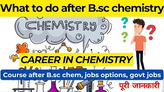B.SC Chemistry Career Options 2025 || What after B.sc Chemistry || Government Jobs after B.SC Chem