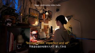 完璧主義を手放して、不完全な自分を愛してみる