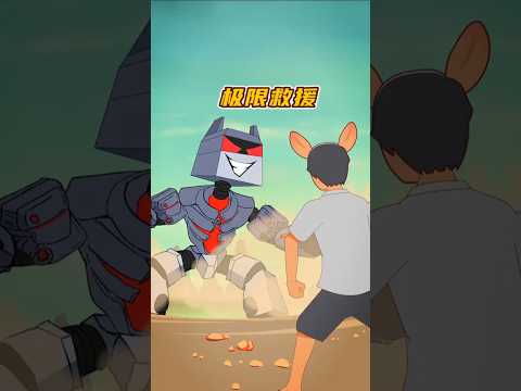 Bố Chiến Đấu Bảo Vệ Con Trai #phimhoạthình #hoathinh