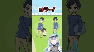 【ぼっちゃん。】超ぼっちゃんなパパ　#shorts #vtuber #ゲーム実況