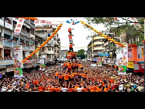 मुंबई  दही हांडी 2023 | दही हांडी I  Dahii handi  Mumbai #Dahihandi