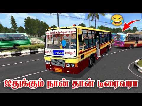 இன்னைக்கு one day trip போறோம் நான் தான் டிரைவர் - Bus simulator Indonesia gameplay tamil - bussid