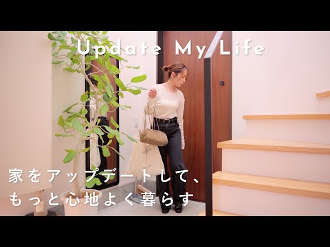 【防犯対策】家をアップデートして、子どもを守る安心の暮らしに🚪3児母が選んだ防犯アイテム