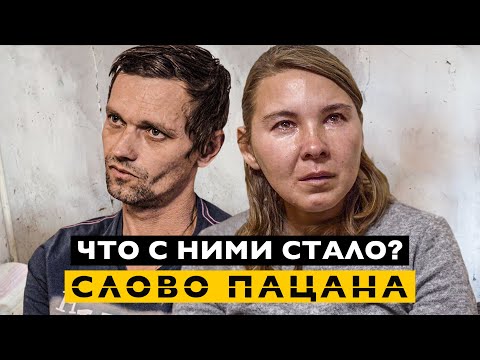 НАГРЯНУЛИ К СЕМЬЕ ИЗ ДЕРЕВНИ. Что с ними стало?