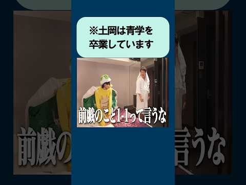 バキ童チャンネルぐんぴぃと土岡がラランドのニシダとサーヤが考案したゲームに挑む：土岡の奇才っぷりが発揮される神回 #バキ童 #芸人 #コント #バキ童チャンネル #春とヒコーキ