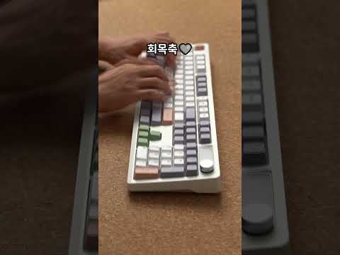 최근 가장 인기많은기계식키보드 아콘 ak74 네가지 타건 경해축 황축 회목축 저소음 라임축 #쿠팡 #키보드 #키보드추천