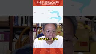 謝寒冰自曝籍貫湖南張家界 #shorts