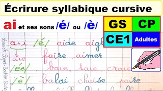 Cahier d’écriture : écrire les mots avec AI /é/ /è/ : cp ce1 ce2 #29
