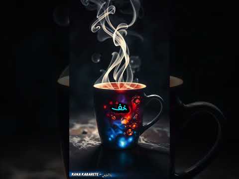 التعافي من الأذى بياخد وقت 👌 #ستوريات #حالات_واتس #رنا_كباريتي