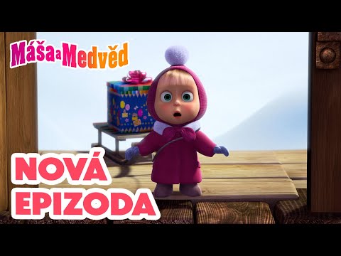 Máša a Medvěd 💥 NOVÁ EPIZODA 💥 Chovejte se slušně 🍰🎁 Kolekce epizod 🎬