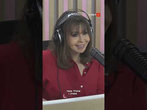גם אתם גדלתם על סרטי דיסני ולא ידעתם שרותי היא הקול האייקוני הזה? ("שוקולד מנטה מסטיק", רשת ב')