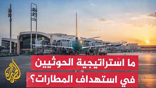 خبير عسكري: اليمن يشهد استنزافاً للأطراف ولا حسم عسكري في المرحلة الحالية