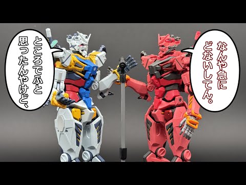 【漫才】白赤ガンダム、M-1の大地に立つ! #ガンダム ガンプラ #シャア專用 #ジオニスト劇場