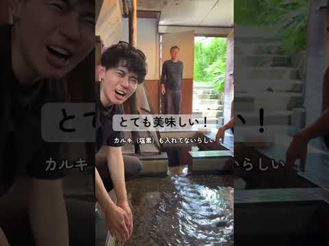 美味しい湧き水で作られた日本酒