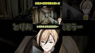 監視を元気よく楽しむ成人男性【JSP 日本事故物件監視協会】