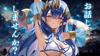 【雑談】みんなといろいろな話をまったりしたいな。　#シャルのひつじ【島村シャルロット / ななしいんく】