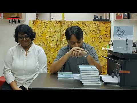 নিজস্ব সমুদ্র | অলোকপর্ণা