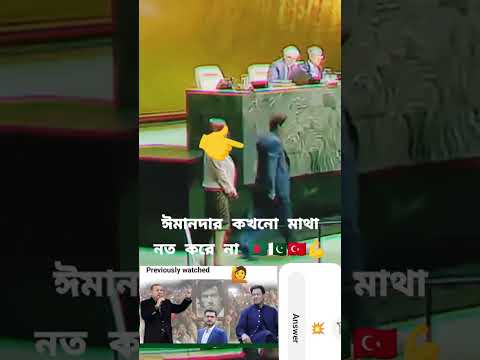 ইমানদার কখনো মাথা নত করে না #jahangirxix #shorts