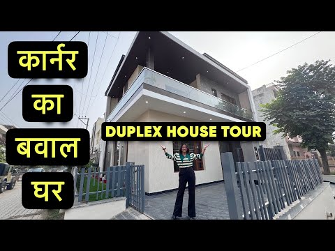 Inside a 177 Yard Corner 4 BHK + Puja Space + Store Duplex House Design | House Sale in Mohali