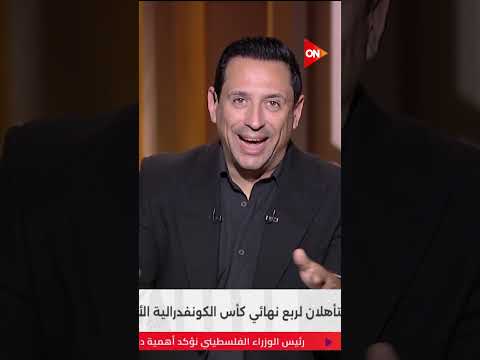 كلمة أخيرة -الإعلامي أحمد سالم: لو عايز الزمالك يكسب حطه في ظروف صعبة  #Shorts