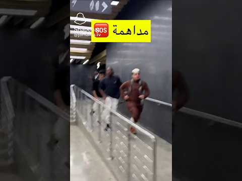 مداهمه بقوه السينما جمهور شباب البومب