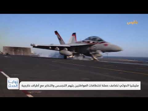 قناة بلقيس الفضائية