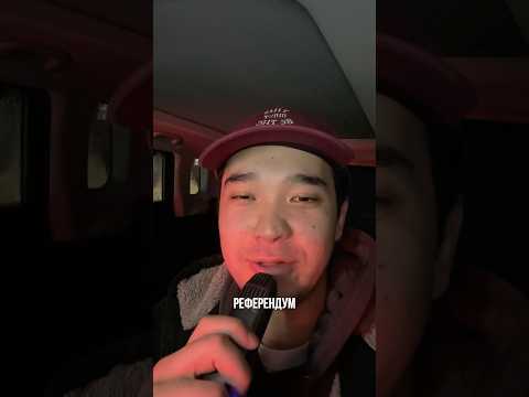 Референдум по Новой Конституции пройдёт 15 марта