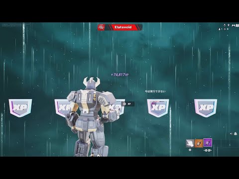 【フォートナイト】バトルパス/レベル上げ/新パスワード/無限XPグリッチ/アカウントレベルを上げる【FORTNITE XP Glitch  Map】