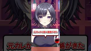 あるあるだよな #shorts #vtuber #新人vtuber #恋愛 #love #line