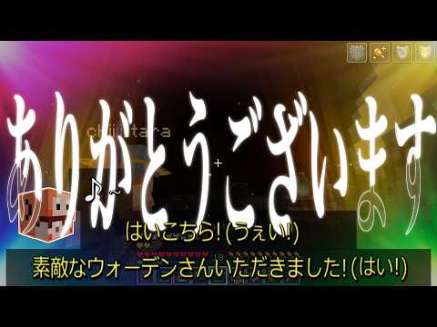 【マイクラ】魔術れ夢の国マルチ Part39【ゆっくり実況】
